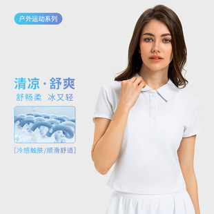 Luxtre new water-cooled cooling sports short sleeve women's moisture wicking lightweight quick-drying outdoor tennis polo shirt