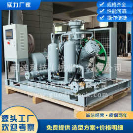全无油气体增压机大流量高压气体压缩机气体增压机泵氧气增压机