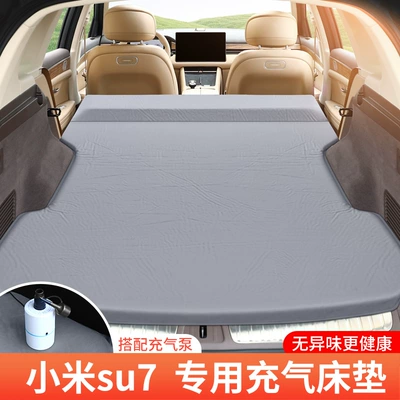 Vehicle-mounted inflatable bed: Car Suv Trunk Sleeping
