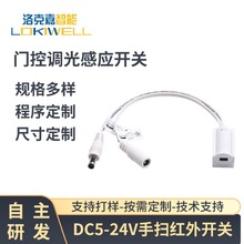���念DC5-24V��ɨ���⿪�� �����¹���ڵ������ſص����Ӧ����