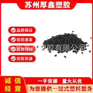 Pvdf Carbon Fiber Enhanced Chemical Resistant Wear-Resistant Conductive Anti-Static Pvdf Plastic Medical Machinery Parts