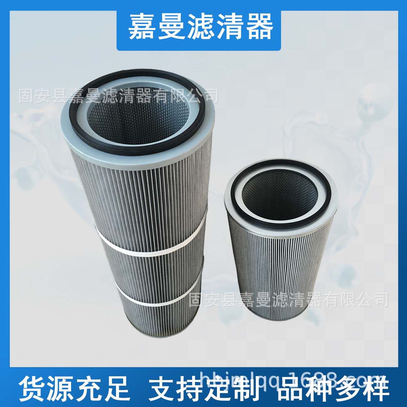 现货销售  螺杆式除尘滤筒 防静电除尘滤筒 聚酯纤维除尘滤筒