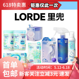 LORDE�ﶵȫϵ�Ќ�����ȥζ�������o���F���X����؈���ճ���Ʒ