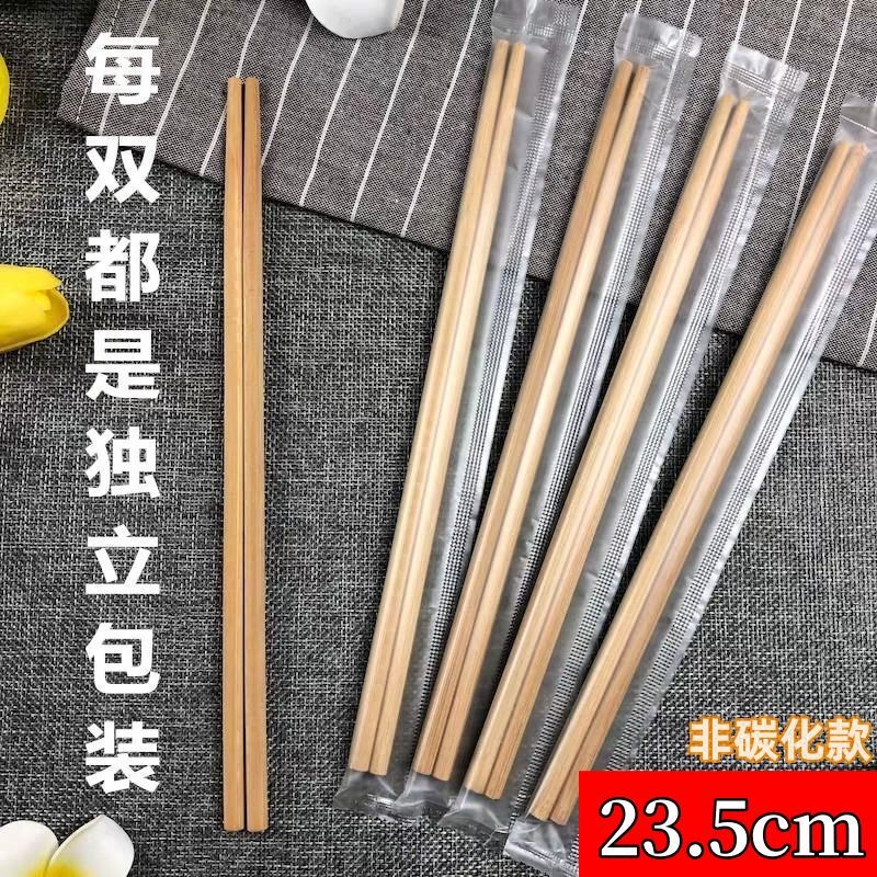 Disposable Chopsticks for Home Use, Cheap Bamboo, Individually Packaged, Commercial Use, Thickened for Hot Pot, Fast Food, Takeaway, Extra-Long Bamboo Chopsticks Factory