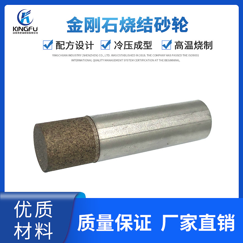 金刚石修整滚轮 烧结滚轮 V形槽滚轮砂轮 电镀金刚石滚轮