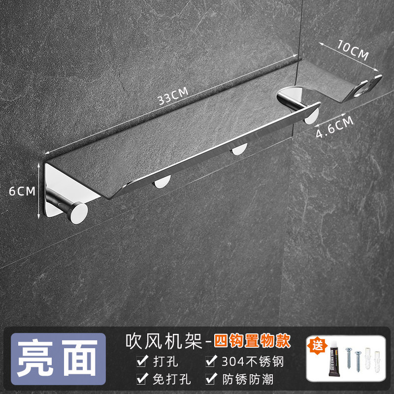거울 수납형 블로잉랙(펀칭 불필요)