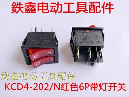 【货号02523】 KCD4-202/N 6P红色带灯220V船型开关