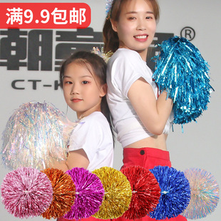 Filament Frosted Cheerleading Flower Medium Cheerleading Color Ball Cheerleading Flower Ball Dance Supplies Pull Hand Flower