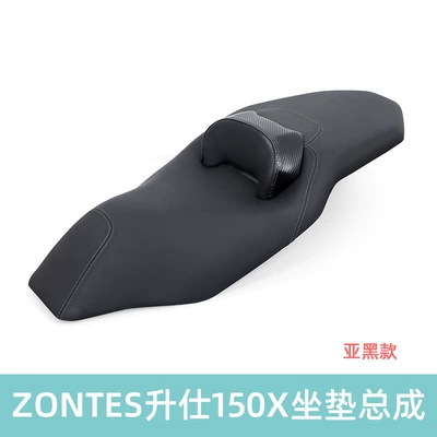 Suitable for Zontes 150X Motorcycle Motorcycle cushion - 25-units-of-linsar-150x-seat-cushion-black