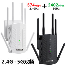 无线wifi信号放大器AX3000M中继器WiFi6千兆网ap路由器双频5g新款