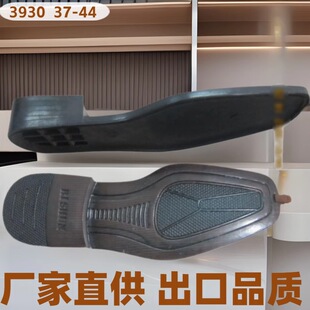 Factory Direct Supply New Product Launch Pvc Molded Sole Cow Tendon Sole Plastic Sole Men's Leather Sole Export Foreign Trade