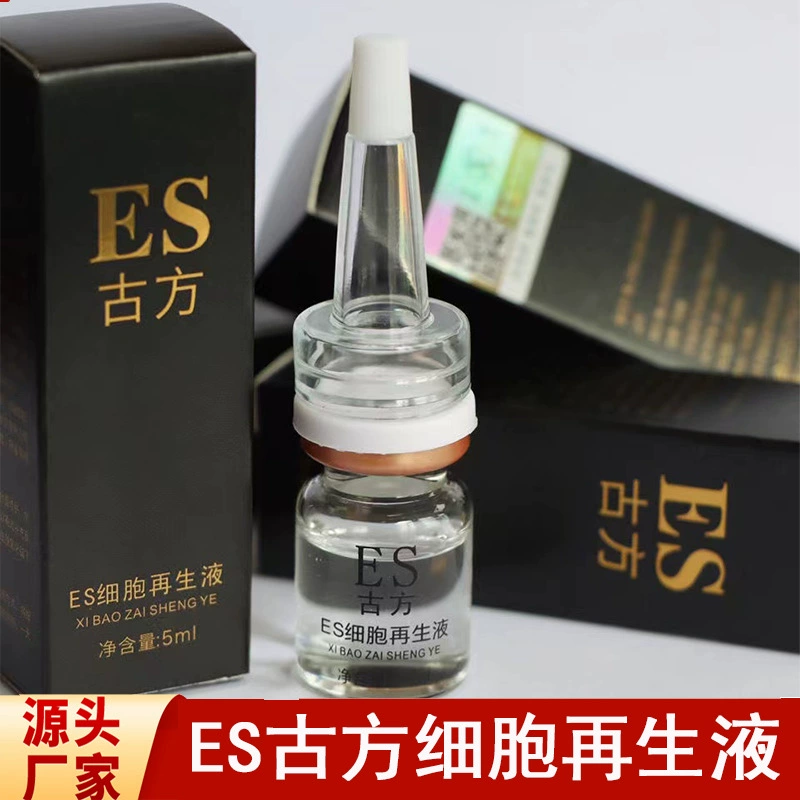 Решение для регенерации древних клеток ES удаляет следы прыщей и восстанавливает раствор после точечного ремонта, подлинное полупостоянное средство для ремонта без шероховатостей.
