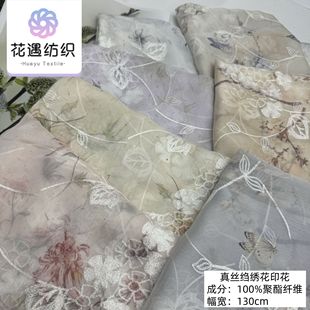 A Must-Have for Ancient Style, Silk Crepe Embroidered Printed Fabric Can Easily Create Dresses, Suspender Skirts, Shirts and Fashion