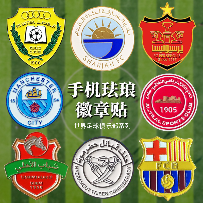 Insignias metálicas transfronterizas, pegatinas para teléfonos móviles, broches, Copa Mundial, Liga de Campeones, club de fútbol, insignias del Real Madrid, insignias del Liverpool al por mayor
