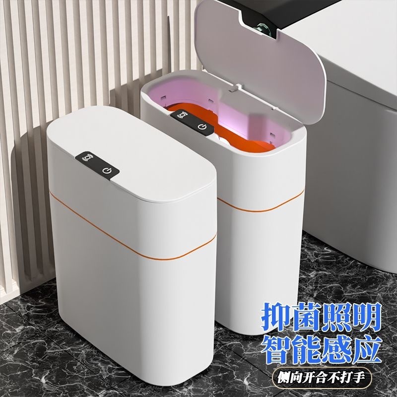 スマート感応ゴミ箱家庭用トイレ壁掛け全自動電動トイレ蓋付き消臭クリップ|undefined