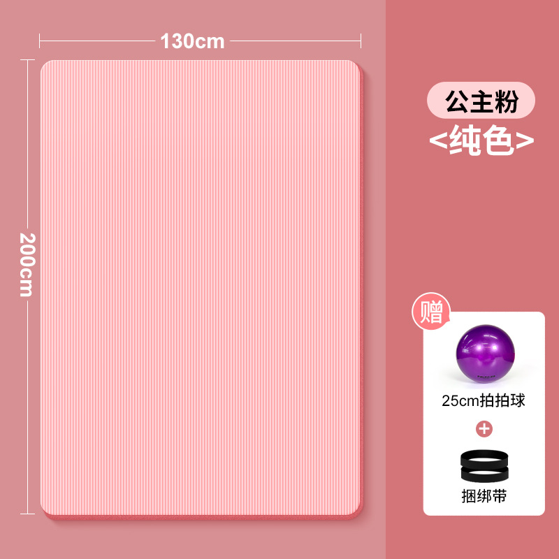 130-粉-2