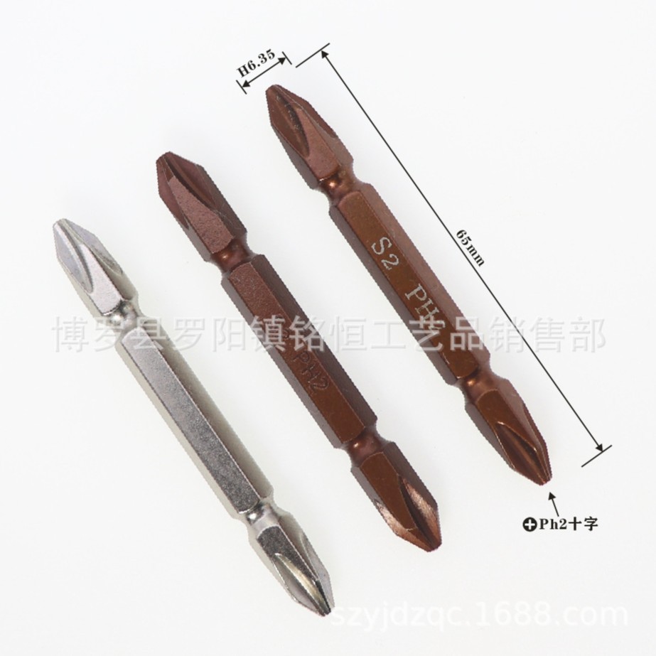 H6.35mm*65mm风批咀  S2风批头 PH2十字螺丝批头 1/4寸双头风批咀