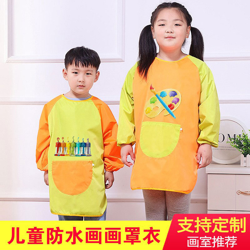 秋冬中大儿童防水罩衣画室美术绘画印字围裙幼儿园学校吃饭反穿衣