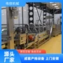 速冻商用大型油炸流水线