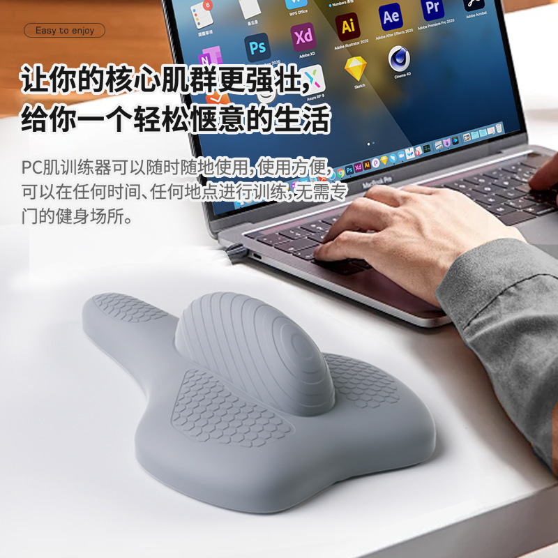 凱格爾の訓練器の男女は足を挟んで修復します。|undefined