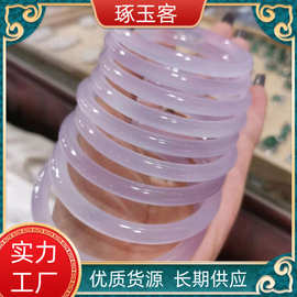 天然紫罗兰玉髓手镯冰种淡紫薰衣草玛瑙镯子少女荔枝冻圆条美人镯