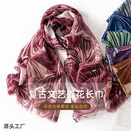 年新款围巾跨境外贸时尚简约通勤百搭款植物叶子毛边围巾披肩