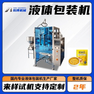 �����������b�C ����Һ˯����Ĥ���b�C �A�Ǯ��δ�Һ�w���b�O��