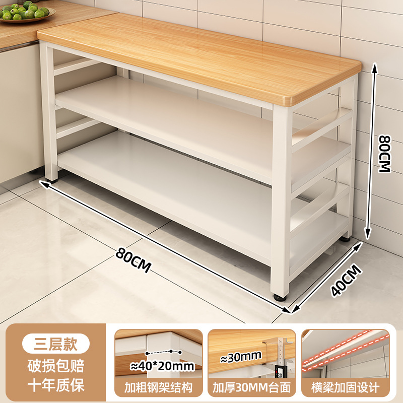 Nuevo tipo de estante de cocina piso multicapa estante de almacenamiento de microondas multifuncional casero armario de borde estrecho mesa de corte de verduras