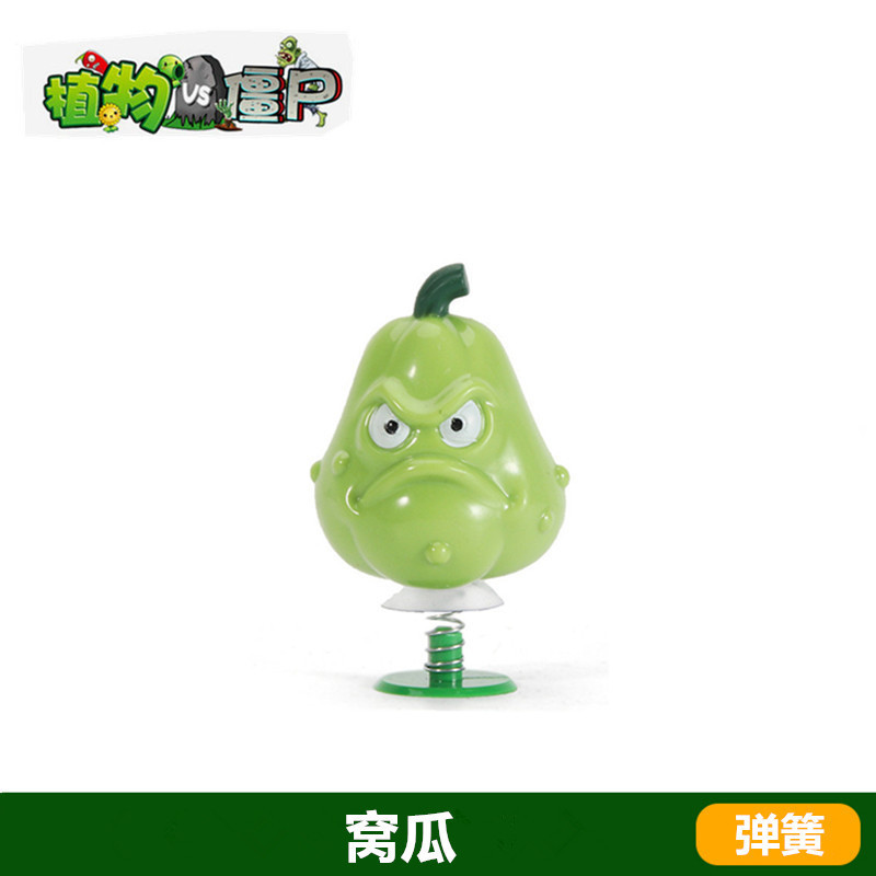Plants vs. Zombies おもちゃ エンドウ豆 アイスシューター サボテン 海賊 チリ ココナッツ フレーム コーン ガンナー|undefined