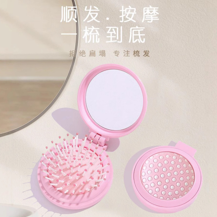 可爱小镜子随身便携迷你气垫梳女生可折叠气囊梳按摩两用镜小梳子