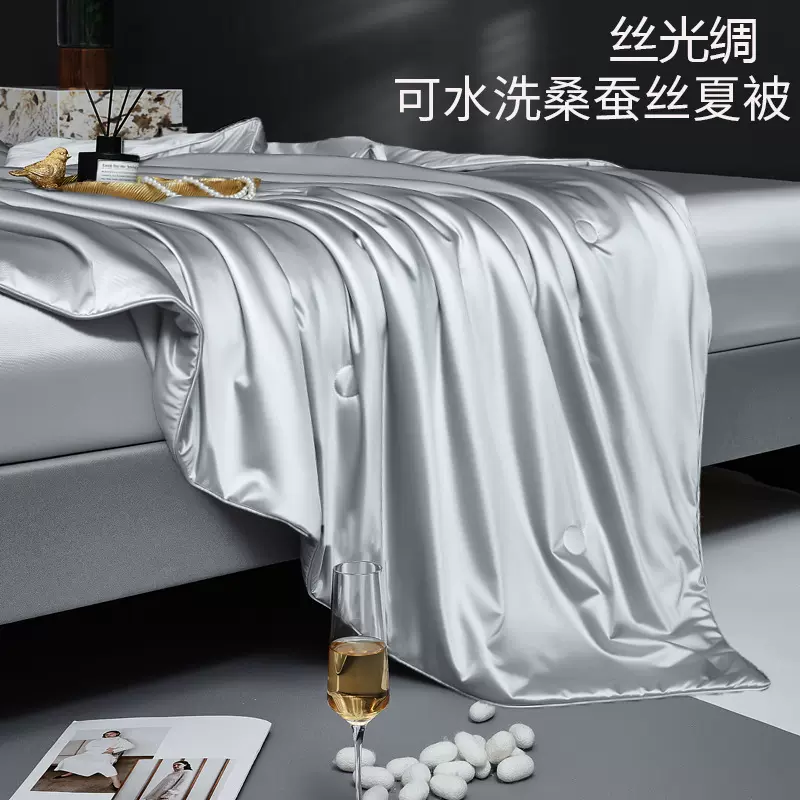 蚕丝夏被纯色简约丝光绸可水洗桑蚕丝夏凉被凉丝绸被子被芯