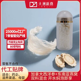 方便粥类;燕窝;即食传统滋补