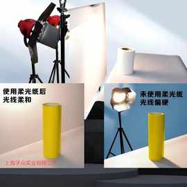 柔光布  柔光纸 pet聚酯薄膜 哑光聚酯薄膜 低价厂家直销