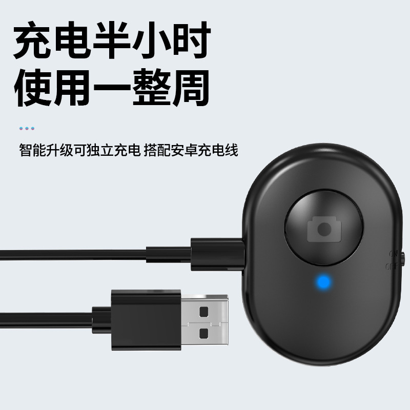 [充電式モデル] 携帯電話 Bluetooth リモコン ワイヤレス Bluetooth セルフィー Android/ios ユニバーサルカメラ|undefined