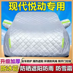 Beijing Yuedong üçün Xüsusi Örtük, Günəş, Yağış, Dolu, İstilik İzolyasiyalı, Qalınlaşdırılmış