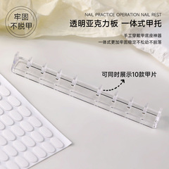 ネイルベースの爪は磁石なしで練習します。