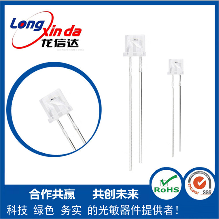光敏传感器5MM系列ROHS电阻子弹头LXD/GB5-A1DPS-2电流型传感器