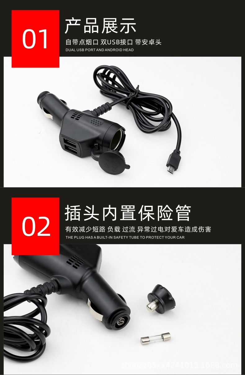 Factory wholesale car three-in-one charger with cigarette lighter dual USB interface with Android head mobile phone charging cable