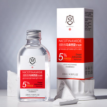 宫佩烟酰胺马来西亚甘油液保湿抗皱紧致精华跨境外贸高端护肤甘油