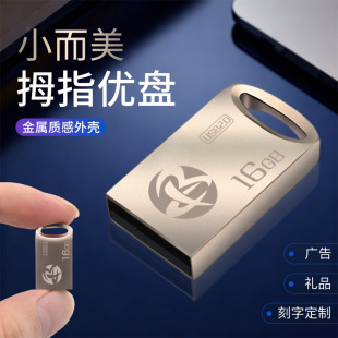 64g��܇�du�P���l32g���マ�PUSB3.0��������16G���P���ֽ���U�P