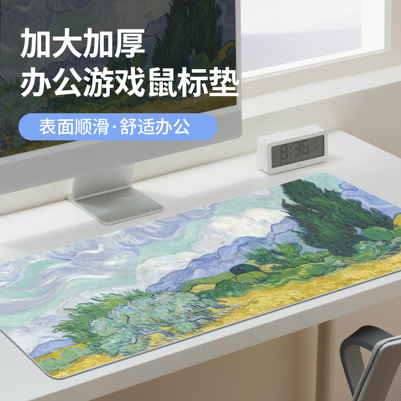 超大鼠标垫油画梵高风电脑垫桌布动漫办公桌垫键盘垫写字台书桌垫|undefined