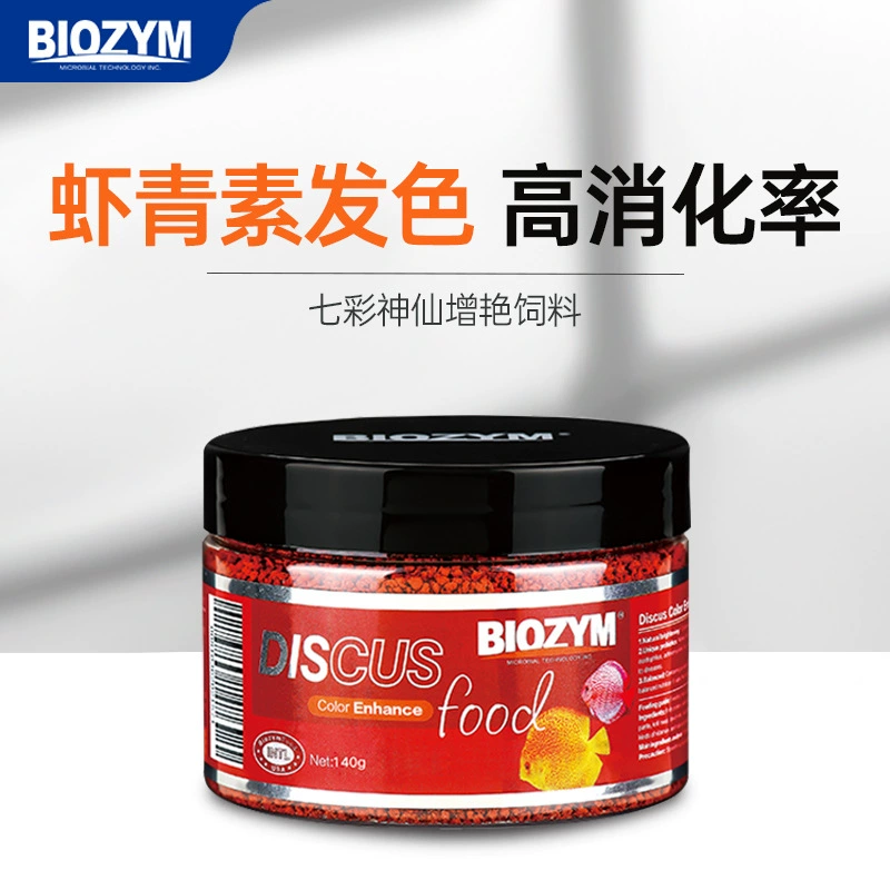 Baiyinmei Красочная сказочная рыба Бог богатства Рыба Рохан Кровь Красный Попугай Корм для рыб, усиливающий цвет Корм для тропических рыб, улучшающий цвет Корм для рыб