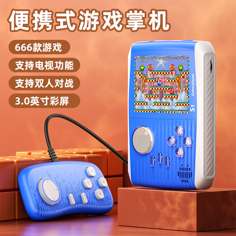 New S1 Handheld Game Console Two-Player Battle Handheld 666-in-1 Nostalgic 3.0inch High-Definition Large-Screen Cross-Border Arcade Machine