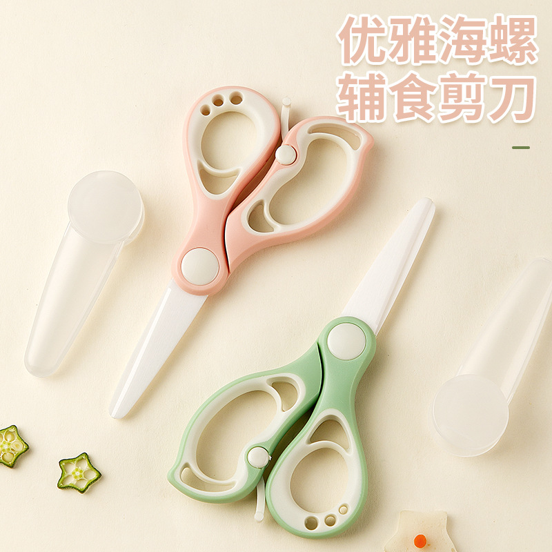 Children's ceramic food scissors for supplementary food
