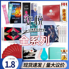 交悦全系列潮喷水女用快感增强液日式口娇水套装成人用品批发代发