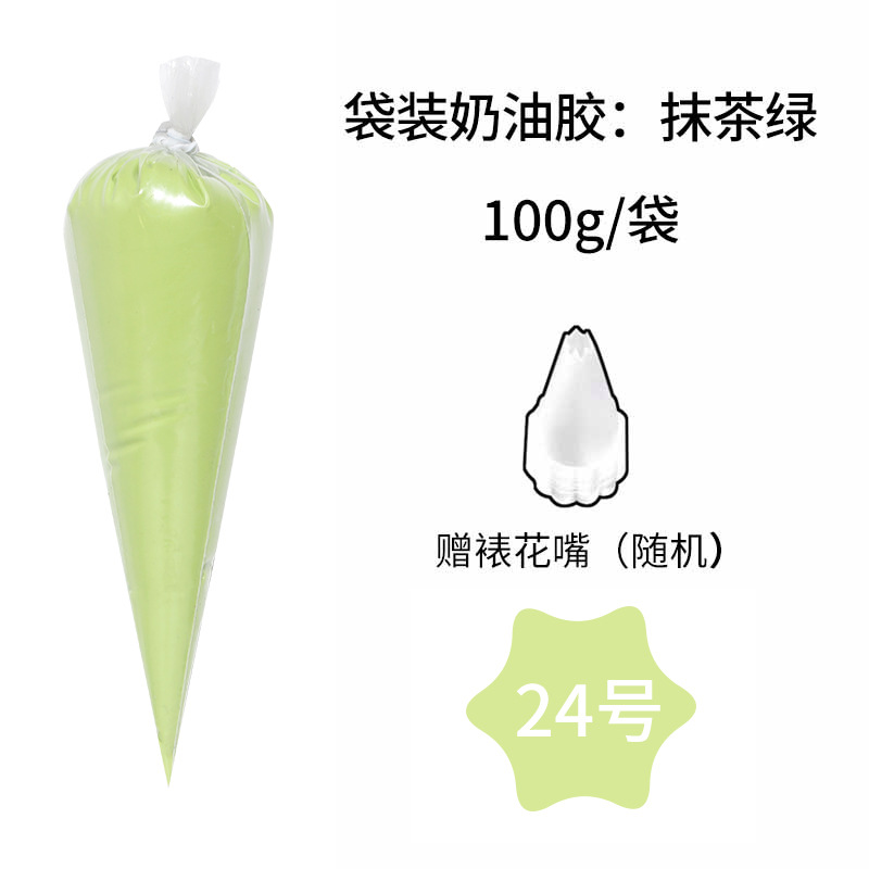 1 stick of matcha green tea (new recipe)