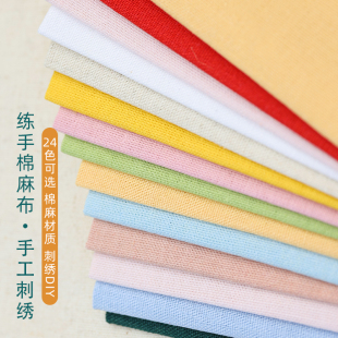 �Ї��L��ɫ���鲼���ֹ�diy�̽���������С�K������������������