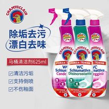 大公鸡马桶清洁剂强力除垢洁厕灵去污垢除菌尿碱异味除垢剂