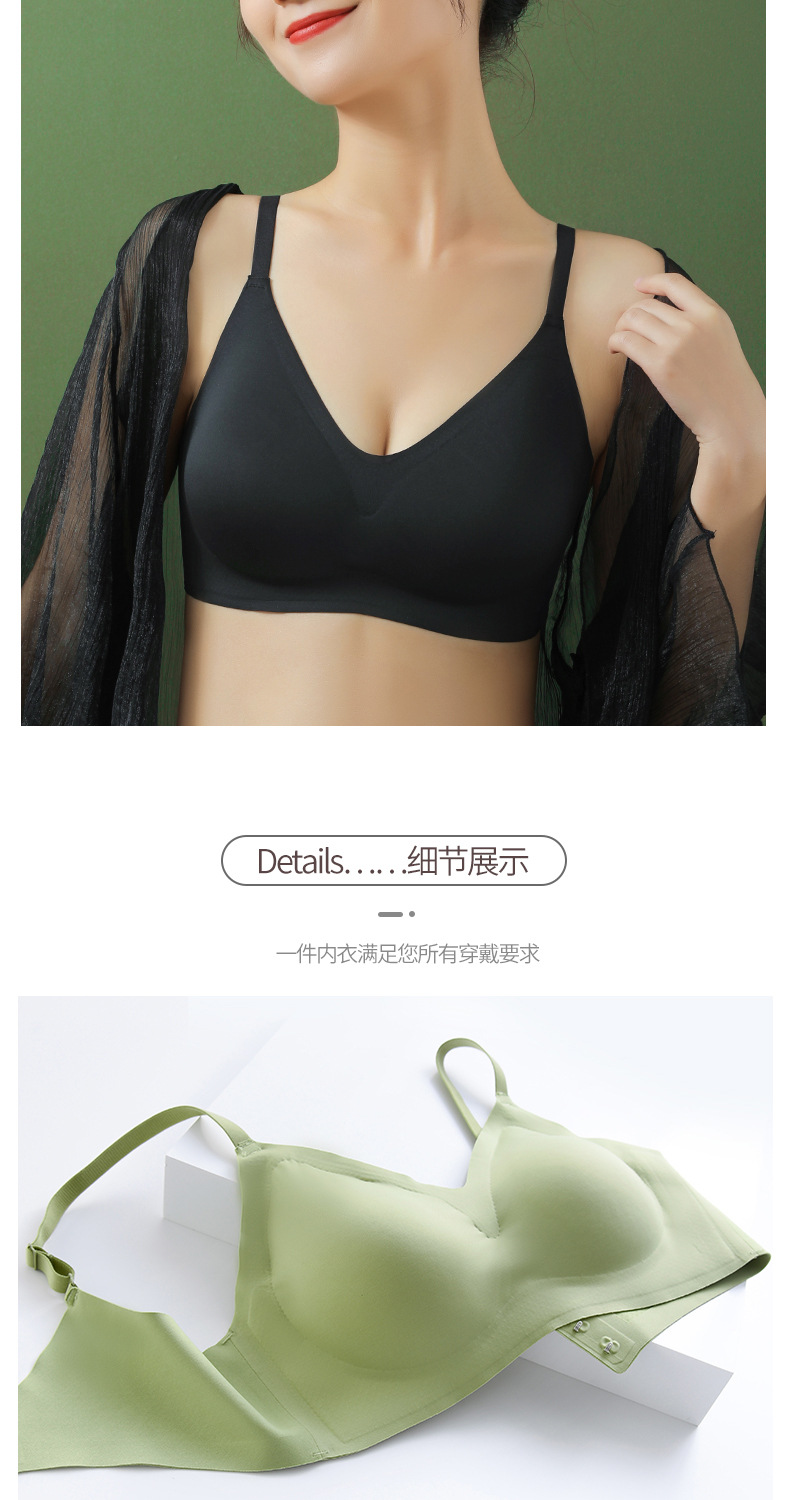 无钢圈乳胶内衣女士小胸聚拢侧收调整型运动胸罩舒适无痕美背文胸详情21