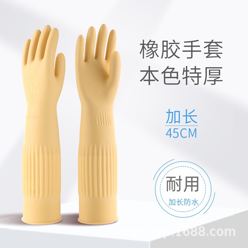 45CM 확장 길이